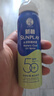 曼秀雷敦（Mentholatum）新碧冰涼防曬噴霧100ml 清爽防水防汗戶外軍訓(xùn)高倍防曬霜男女士 曬單實(shí)拍圖