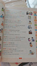 【預(yù)備新學(xué)期】劉曉艷小學(xué)必背英語單詞匯總你還在背單詞嗎隨堂趣講課劉曉燕英語詞小學(xué)生入門自學(xué)零基礎(chǔ)一二三四五六年級通用 小學(xué)英語你還在背單詞嗎 曬單實拍圖