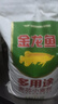 金龍魚多用途麥芯通用小麥粉5kg 家用中筋面粉通用粉10斤裝包子餃子用 多用途小麥粉 5kg*1袋 曬單實拍圖