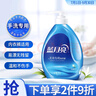 藍(lán)月亮 手洗專用洗衣液 風(fēng)清白蘭 500g/瓶 內(nèi)衣內(nèi)褲適用 易漂潔凈去污 曬單實(shí)拍圖