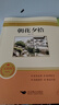 正版全套12冊(cè) 初中必讀名著十二本朝花夕拾魯迅原著西游記海底兩萬(wàn)里駱駝祥子鋼鐵是怎么樣煉成的老舍四大名著七八九789年級(jí)上下課外書(shū)初一二三123學(xué)生課外閱讀書(shū)籍中考 初中閱讀全套名著十二本（贈(zèng)考點(diǎn)） 曬單實(shí)拍圖