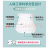 通用款專業(yè)醫(yī)用收腹帶產(chǎn)婦順產(chǎn)剖腹產(chǎn)產(chǎn)后成人中老年術(shù)后專用束縛帶束腹帶束腰帶醫(yī)療固定綁帶（白色M） 曬單實(shí)拍圖