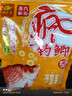 釣魚(yú)王瘋釣鯽香腥魚(yú)餌含泡泡球四季通用濃腥味型野釣鯽魚(yú)鯉魚(yú)餌料 300g 曬單實(shí)拍圖