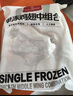 1號會員店 單凍雞翅中組合 2斤裝（奧爾良腌料包70g+雞翅中930g） 曬單實拍圖