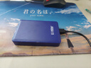 科碩（KESU）1TB 移動硬盤 雙盤備份USB3.0 大容量外接機(jī)械硬盤 海量存儲 手機(jī)連接 2.5英寸 辦公存儲 曬單實拍圖