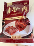 驢肉熟食250g/袋 生鮮東營(yíng)特產(chǎn)肴鹵味即食夏季休閑減脂真空包裝 俏王爺甄選肴驢肉250g*3袋 曬單實(shí)拍圖