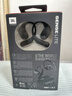 JBL 丁禹兮同款Sense Lite音悅?cè)κ孢m版開放式無線藍(lán)牙耳機(jī)國(guó)家補(bǔ)貼非骨傳導(dǎo)運(yùn)動(dòng)跑步掛耳式不夾耳 黑 曬單實(shí)拍圖