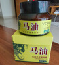 韋香兒日本馬油手足防裂膏3瓶裝手裂腳后跟干裂皸裂保濕護(hù)手霜男女通用 曬單實(shí)拍圖