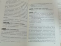 【正版包郵】中華人民共和國民法典2025正版全套及司法解釋 憲法刑法實用版 法條法律法規(guī) 新憲法典小冊子 法律出版社 普法書籍 中國法制出版社 新華文軒旗艦店 【2025適用】刑法 實用版 曬單實拍圖