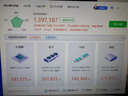 微星（MSI）魔龍 GeForce RTX 5060 8G GAMING OC AI推理 電競游戲設(shè)計智能學(xué)習(xí)獨立顯卡 曬單實拍圖