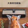 達派（dapai）真空封口機壓縮封口機家用商用雙泵免壓全自動包裝機干濕兩用大吸力塑封機 曬單實拍圖