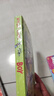 羅爾德達(dá)爾系列：好小子我的童年故事 Boy: Tales of Childhood（Puffin Books）英文原版 兒童文學(xué) 藍(lán)思值1020L 曬單實(shí)拍圖