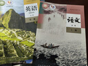 【新華書店】高一上冊課本全套書9本人教版高中語文數(shù)學(xué)英語政治歷史地理物理化學(xué)生物必修一1第一冊部編版高中高一上冊全套課本教科書教材 【人教版】必修一語數(shù)英物化生6本 高中一年級 曬單實拍圖