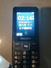 飛利浦（PHILIPS）E536 老年人手機4G全網通老人機雙卡雙待超長待機大字大聲大按鍵學生兒童備用專用功能機 星空黑 曬單實拍圖