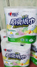 心相印卷紙/廚房用紙【肖戰(zhàn)推薦】75節(jié)*8卷紙巾食品接觸級(jí)（整箱銷售 ） 曬單實(shí)拍圖