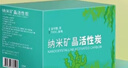 活性炭包除甲醛新房裝修家用除味新車竹炭包吸甲醛去味清除劑碳包 6kg共120包送6檢測(cè)盒 曬單實(shí)拍圖