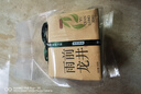 京東京造 25新茶雨前龍井茶葉200g地標(biāo)綠茶紙包谷雨香自營自己喝 曬單實(shí)拍圖