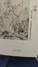 畫外 王時敏散佚信札考釋 遼寧美術出版社 萬新華 著 新華正版書籍包郵 圖書 曬單實拍圖