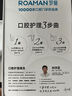 羅曼（ROAMAN）電動(dòng)牙刷女士男士專用京東自營(yíng)成人聲波 375天續(xù)航 緩震包膠軟毛刷頭 七夕情人節(jié)禮物 t10x-h白色 曬單實(shí)拍圖