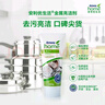 安利（Amway）優(yōu)生活金屬亮潔劑250ml   搭配皇后鍋具 曬單實拍圖