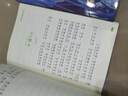 【新華正版】2025暑期快樂讀書吧一升二年級暑假閱讀書目注音版小鯉魚跳龍門粵韻書香河南閱美黔貴八桂書湘典耀中華草原內(nèi)蒙古典耀共讀讀讀童話故事歪腦袋木頭樁小狗的小房子一只想飛的貓孤獨的小螃蟹上冊 123 曬單實拍圖