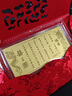老鳳祥足金999黃金婚書(shū)金鈔金卡金片七夕情人節訂婚結婚聘禮物送女友 足金黃金婚書(shū)約1g* 贈紅包 曬單實(shí)拍圖
