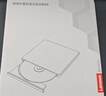 聯(lián)想（Lenovo）外置光驅(qū) 超薄外置DVD刻錄機(jī) 外接光驅(qū)  Type-C/USB雙接口 筆記本電腦便攜移動(dòng)光驅(qū) DB95 曬單實(shí)拍圖