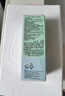 修麗可紫米精華15ml體驗(yàn)裝  護(hù)膚品玻色因豐盈提拉緊致淡紋 會(huì)員試用 曬單實(shí)拍圖