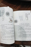 【出版社直營】粵語有段古 粵語學(xué)堂叢書 100個地道粵語故事 粵語有段古·俗語篇 廣東省粵語俗語的歷史科普故事書 李沛聰著掃碼聽音頻廣府文化零基礎(chǔ)學(xué)經(jīng)典粵語俚語多媒體圖書歷史文化粵語教程 廣東人民出版 曬單實(shí)拍圖