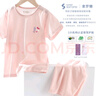 巴布豆巴豆兒童睡衣男童睡衣夏季薄寶寶家居服冰絲空調(diào)服套裝女童小孩 女童 粉色 150 曬單實拍圖