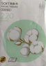 名創(chuàng)優(yōu)品（MINISO）懸掛式一次性洗臉巾珍珠紋AB雙面壁掛式洗臉巾干濕兩用220抽*3包 曬單實(shí)拍圖