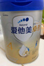 愛他美（Aptamil）新老國標(biāo)隨機(jī) 卓傲兒童奶粉配方調(diào)制乳粉(3-6歲)800g【優(yōu)量DHA】  曬單實(shí)拍圖
