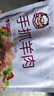 塞上伊佳仁寧夏手抓羊肉羊肉臊子清真秘制肉嫩多汁加熱即食 【手抓羊肉】300g*2袋 曬單實(shí)拍圖