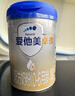 愛他美（Aptamil）卓傲較大嬰兒配方奶粉2段（6—12月齡）800g*1罐  愛他美卓傲 曬單實拍圖