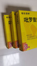 [特樂(lè)思特]吡羅昔康貼片 48mg*3貼 3盒裝 曬單實(shí)拍圖