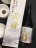 両羽【超越獺祭二割三】日本原裝進口清酒純米大吟釀日本酒洋酒禮盒裝 秀鳯両羽二割二分清酒720ml 曬單實拍圖