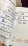 初中必背文言文漫畫筆記（全3冊）2025版中考語文基礎知識大全必備古詩詞小古文文學常識大集結真題訓練 曬單實拍圖