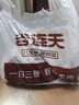 回力皮鞋男士夏季薄款真皮可選正品商務(wù)休閑鞋透氣增高德比鞋 曬單實拍圖