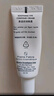 雅漾（Avene）舒潤眼霜10ML 保濕滋養(yǎng)眼周 改善暗沉 淡化細(xì)紋黑眼圈 提拉緊致 曬單實拍圖