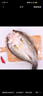 仙泉湖三去白蕉海鱸魚1斤/條凈膛冷凍刺少肉厚珠海特產(chǎn)500g生鮮食材 曬單實(shí)拍圖