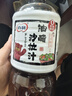 百利 0脂肪0蔗糖油醋汁沙拉醬 蔬菜沙拉健身餐沙拉汁色拉 1.5L 曬單實(shí)拍圖
