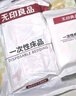 無(wú)印良品四件套旅行一次性床單被套罩枕套加厚酒店床上用品雙人款-郁金香 曬單實(shí)拍圖
