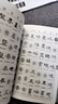 隸書實用字典 曬單實拍圖