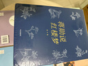 【官方旗艦店包郵】蔣勛說紅樓夢(mèng)（全8冊(cè)） 蔣勛著 文學(xué)小說 中信出版社正版圖書 包郵 曬單實(shí)拍圖