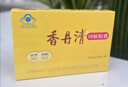 香丹清珂妍膠囊120粒潤(rùn)腸通便膠囊 潤(rùn)滑腸道中老年便秘清腸排毒排宿便 曬單實(shí)拍圖