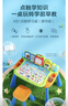 偉易達（Vtech）4合1點觸學(xué)習(xí)桌英語點讀早教學(xué)習(xí)機游戲機兒童玩具男女孩生日禮物 曬單實拍圖