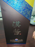 茅臺股份 漢醬酒 醬香型高度白酒 送禮 婚宴 喜酒 51度 500mL 2瓶 漢醬3.0 雙瓶裝 曬單實拍圖
