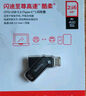 閃迪（SanDisk）256GB Type-C USB3.2 手機(jī)U盤DDC3黑色 讀速高達(dá)400MB/s 自動備份 手機(jī)電腦兩用 雙接口大容量優(yōu)盤 曬單實拍圖
