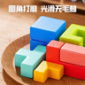 大眼小娃俄羅斯方塊積木益智玩具拼圖3-6歲兒童拼裝小男孩女孩生日禮物 曬單實(shí)拍圖