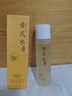 膚草集（FUNCGGI）黃芪爽膚水抗皺緊致保濕護(hù)膚濕敷補(bǔ)水提亮膚色收縮毛孔精華水 曬單實(shí)拍圖